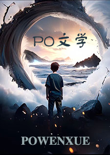 〔万人迷〕我是剑宗唯一的小师妹