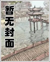 献祭（人外）
