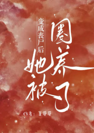 镀金雀