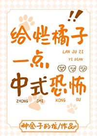 替身白月光她貌美如花［nph］