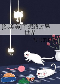 [排球少年同人] 及川弟弟的恐同症今天治好了吗