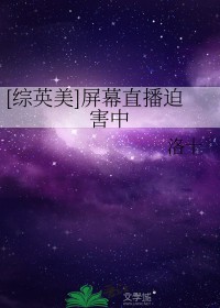 [综漫] 给烂橘子一点中式恐怖