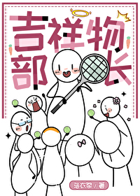 [希伯来同人] 被魔神掳走后