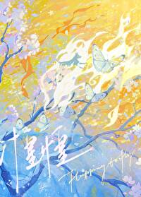 安息日（西幻NPH）