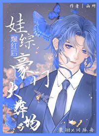 黄雀在后