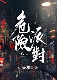 误推太子下水以后（ 1v1, sc，剧情）