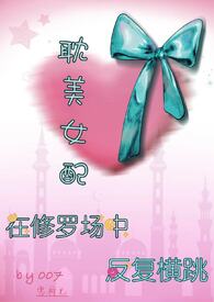 山衔好月来（小妈h）