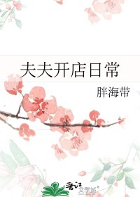 小兔狲原来是向导