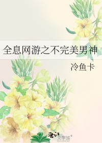 夫夫开店日常