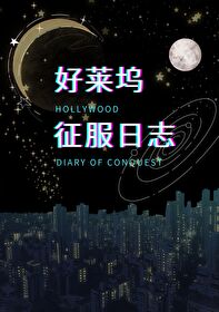 暗恋对象是竹马Alpha