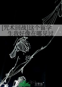 [火影同人] 火影之稻田里的藤萝