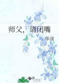 [家教初代] 理想之城