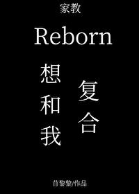 [历史同人] 开局给秦始皇讲秦国历史