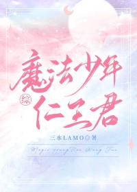 [山河令同人] 师父，请闭嘴