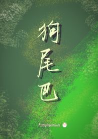 多云转晴