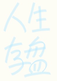 【全职猎人】狩猎愉快（4P）