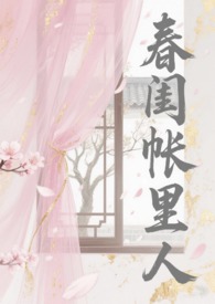 普女的非常规攻略（nph）