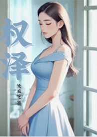 我教日月竞风流【nph】