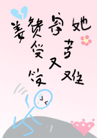 春闺帐里人（np骨科）