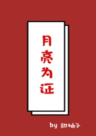 无光深处(H)