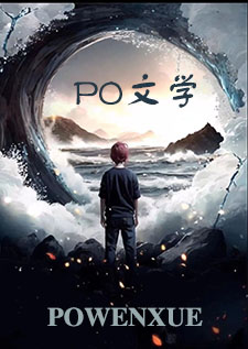 (修仙np)我只是馋你的身子