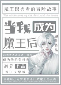 HP霍格沃茨男生隐秘数据测评表