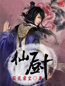 眉飛色舞(ABO NP文)