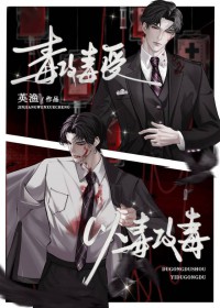 卿何倾禾（搬旧文 1v1 sc 年龄差 破案）