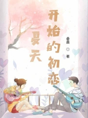 淼淼入林（1v2，高H，师生骨科）