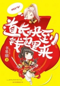 当我成为魔王后[西幻]