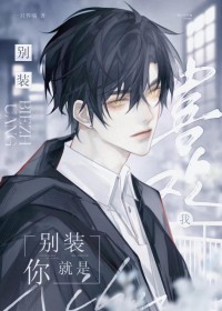 毒攻毒受以毒攻毒
