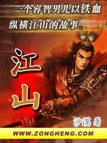 江山欧派预计触发转股价格修正