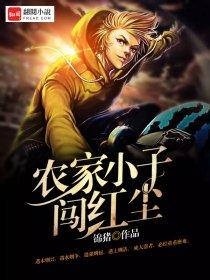 我的极品娇妻陈泽柳如烟