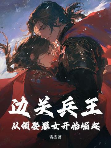 边关是什么意思?