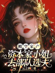 闪婚孕妻