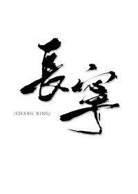 长宁征集数字化转型场景