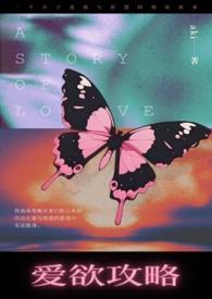 爱欲商城关了吗