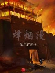断剑斜插在残阳