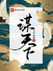 谋三国手游官网