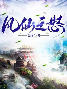 凡人仙窍