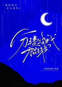 分手费该收吗