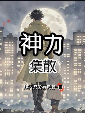 神力有几种