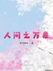 生本无乡