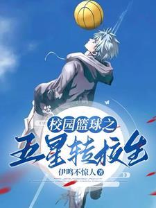 校花撩人