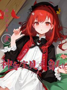 精灵之全职训练师