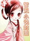 再也不想喜欢你资源