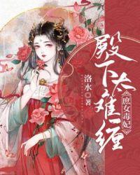 庶女重生之毒妃