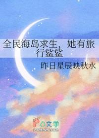 全民沙滩