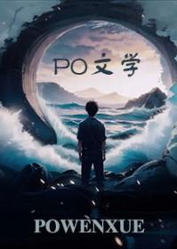 言归于好的出处