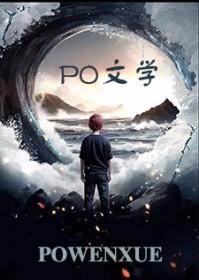 南雁的含义
